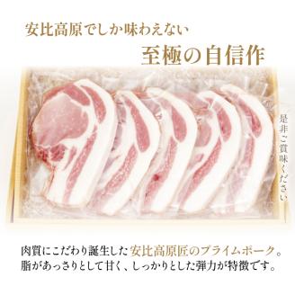 【安比高原】 ポークロースステーキ ／ APPI 安比高原牧場 豚肉 グルメ トンテキ