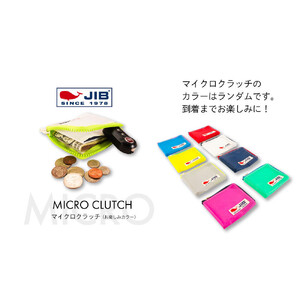 バケツトートM(ホワイト)とマイクロクラッチ(お楽しみカラー)セット