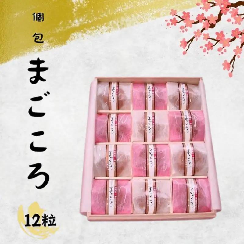  梅干し【紀州里一番】 12粒 紀州南高梅 贈答【ktk027】
