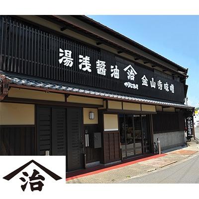 ふるさと納税 湯浅町 湯浅醤油1本・紀州のぽん酢(もしくは湯浅ぽん酢)1本　小原久吉商店 |  | 01