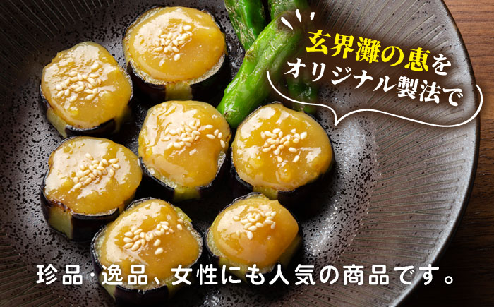 壱岐産 特製 田楽味噌 （ゆず味噌） 2本セット《壱岐市》【味処角丸】[JDK051] 味噌 みそ ゆず味噌 調味料 7000 7000円