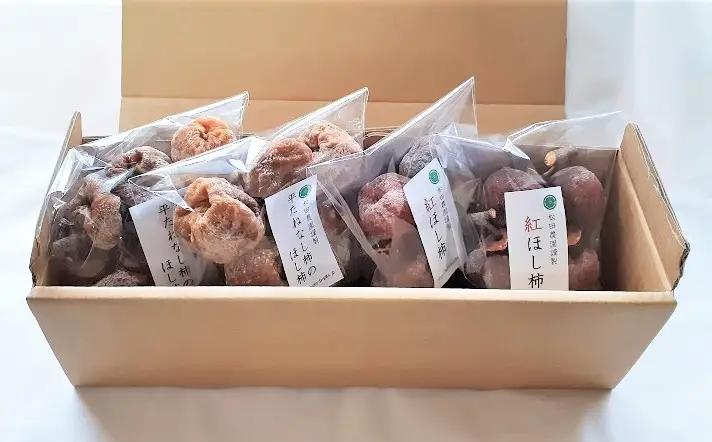 松田農園の「お試し♪干し柿食べくらべセット」　0057-2606