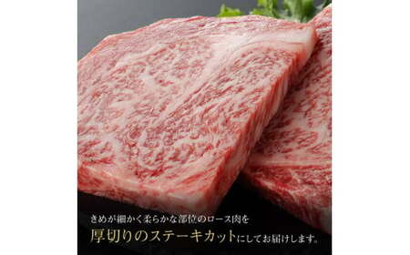 宮崎牛 厚切り ロースステーキ 300g【 肉 国産牛肉 牛 宮崎牛 牛 ステーキ 焼肉 牛 BBQ イベント 記念日 日本ハム 牛  牛肉 牛 】