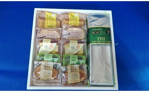 
                  パテスリー  ブールセック の焼き菓子・ブランデーケーキセット
                