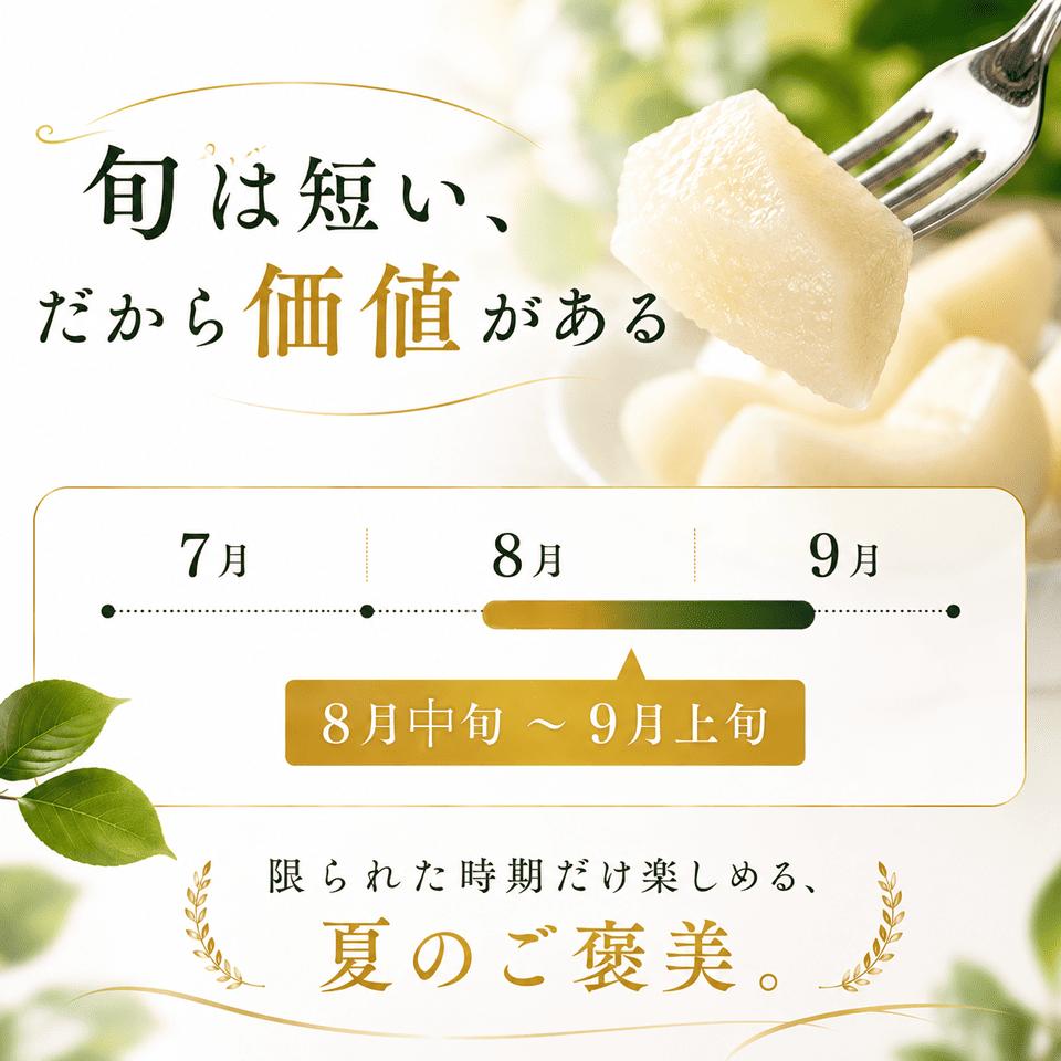 【2027年8月中旬ごろ～発送予定】＜梨 凛夏りんか 約3kg 4～7玉＞ なし フルーツ fruit 高知県 佐川町 黒岩梨生産者組合 【期間・数量限定】