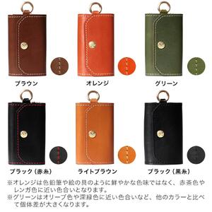 【ブラック(赤糸)】スマートキーケース -Edge- HUKURO 栃木レザー