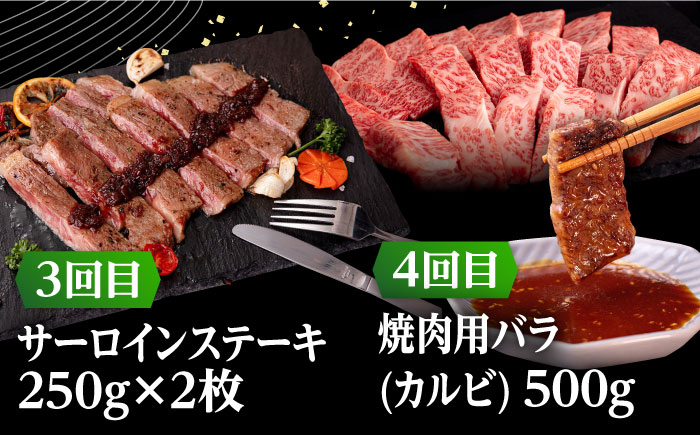 【全6回定期便】 壱岐牛 6種 食べつくし 定期便 《壱岐市》【株式会社イチヤマ】 モモ バラ リース サーロイン ステーキ 赤身 焼肉 しゃぶしゃぶ すき焼き [JFE106]