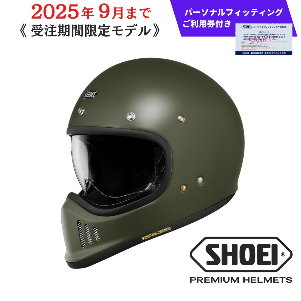 SHOEIヘルメット「EX-ZERO モスグリーン」Sサイズ パーソナルフィッティングご利用券付 バイク フルフェイス ショウエイ バイク用品 ツーリング SHOEI品質 shoei スポーツ メンズ レディース