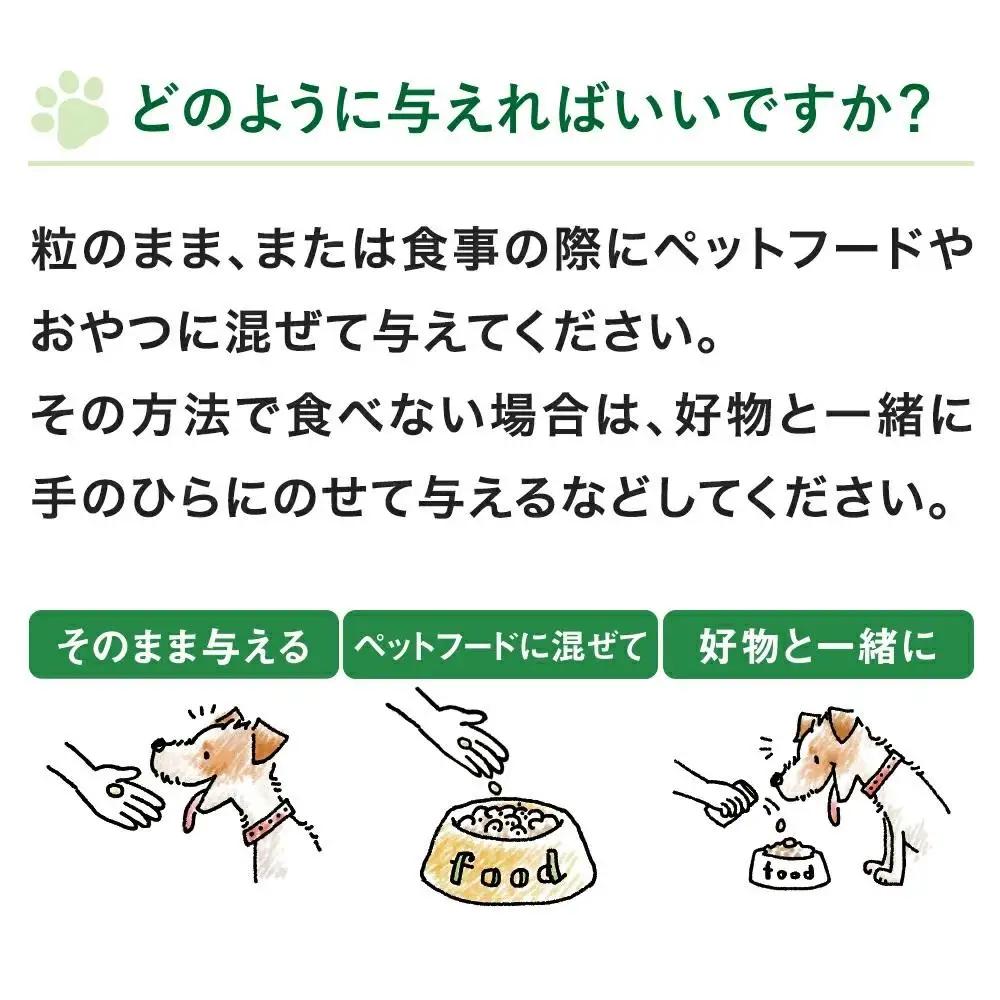 ワンちゃん用ローヤルゼリー〈袋入(60粒)〉（02800）【006-a150】
