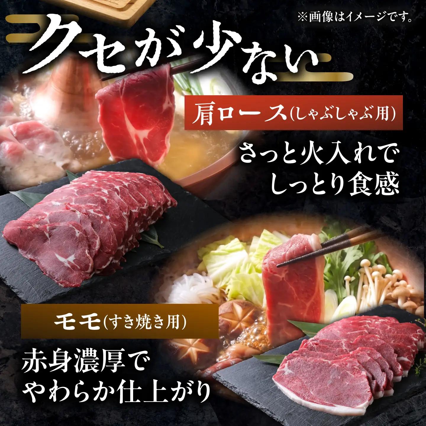 北海道産エゾ鹿肉 食べ比べセット 1.13kg 鹿肉 [BNAM029]