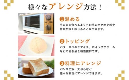 干し芋平切りミックスセット（あんのう黄金・紅はるか）1.5kg  7-I