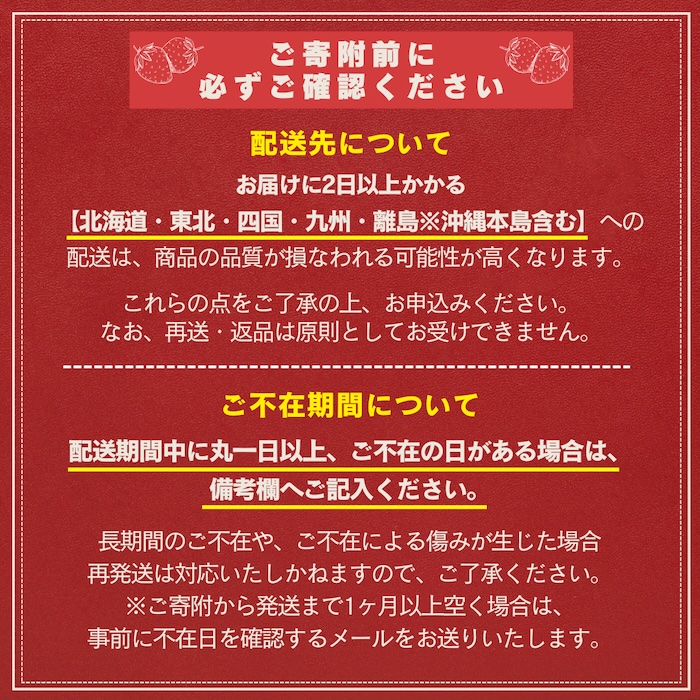 【先行予約＿2026年出荷分】完熟いちご280g 2パック（DXパック）恋みのり、かおり野から厳選　【 苺 いちご イチゴ  恋みのり かおり野 産地直送 旬 果物 フルーツ  くだもの 静岡県 伊豆