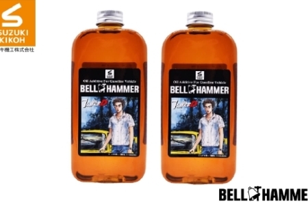 ベルハンマーセブン330ml×頭文字Dコラボモデル【高橋啓介バージョン】 2本セット イニシャルD エンジンオイル ベルハンマーセブン 頭文字D コラボ ベルハンマー スズキ おすすめ エンジン オイル 添加剤 ガソリン 自動車専用