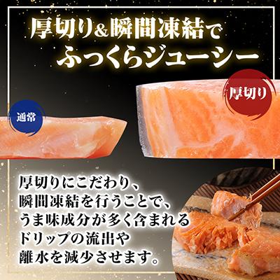 ふるさと納税 神戸市 【厚切り】銀鮭 切り身 8kg 味付き 訳あり 家庭用 ふっくらジューシー! |  | 01