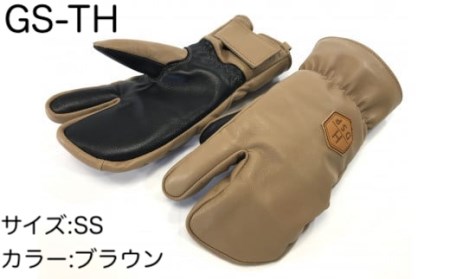 スキーグローブ 撥水三本指 ブラウン SS 