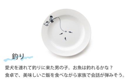 【美濃焼】MEAL みんなの池 20cm プレート 2点セット【大東亜窯業】≪土岐市≫ 食器 パスタ皿 パン皿 メインディッシュ 食器セット シンプル 白 ホワイト [MAG034]