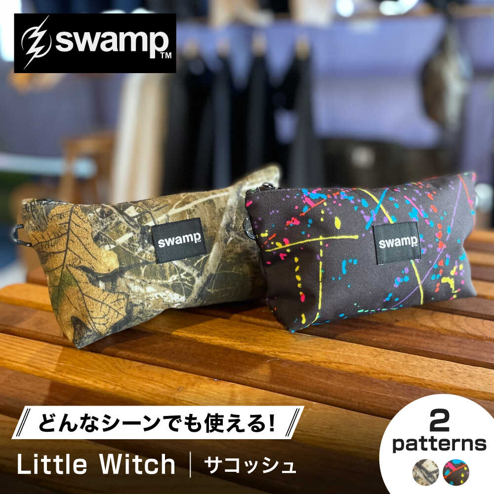 【ふるさと納税】【選べる柄】【2色展開オリジナルポーチ】Little　Witch サコッシュ ポーチ キャンプ 人気 アウトドア 旅行 フェス 登山 ソロキャンプ 島根県雲南市/swamp[AIDX002]