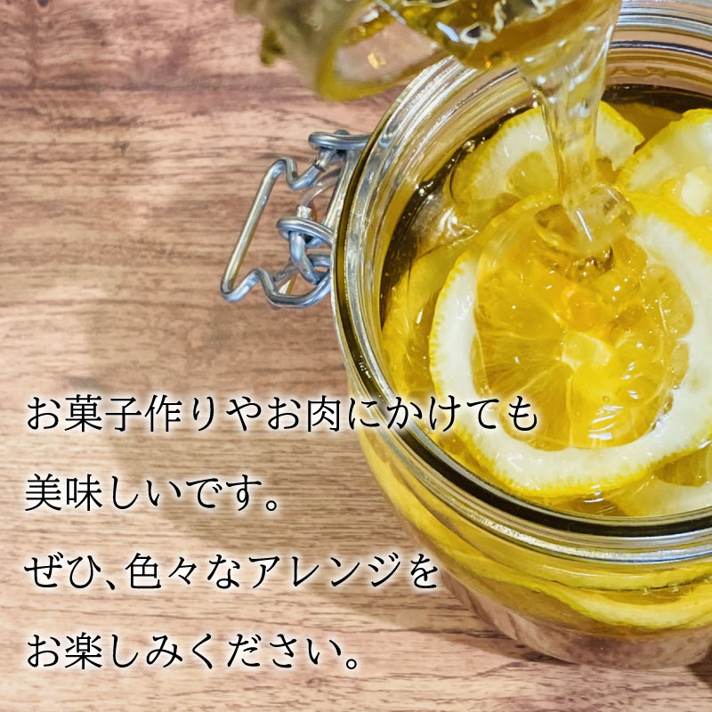 【国産はちみつ】山口百花蜜 180g (90g×2個)