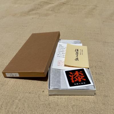 ふるさと納税 香川県 【香川漆器】24cmペン皿　後藤塗 |  | 03