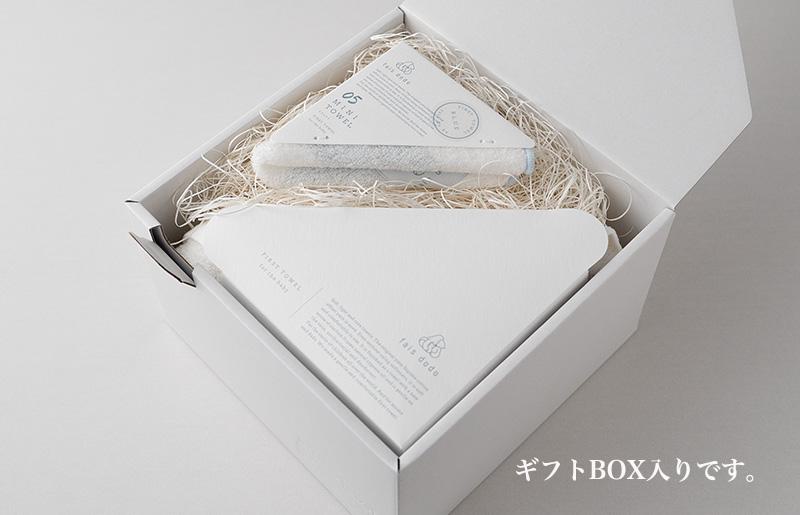 ベビータオルギフト ブルー 3点セット【泉州タオル 国産 吸水 普段使い 無地 シンプル 日用品 家族 ファミリー】 099H3256