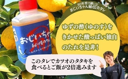 【かつお】訳あり 本場 高知県 かつおタタキ 1.8kg