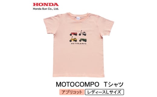 MOTOCOMPO Tシャツ (レディース)＜Lサイズ　アプリコット＞【1644709】