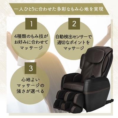 ふるさと納税 太子町 Super Relax マッサージチェア EO22 MTR-H510 ブラック×ブラウン(BB) |  | 02