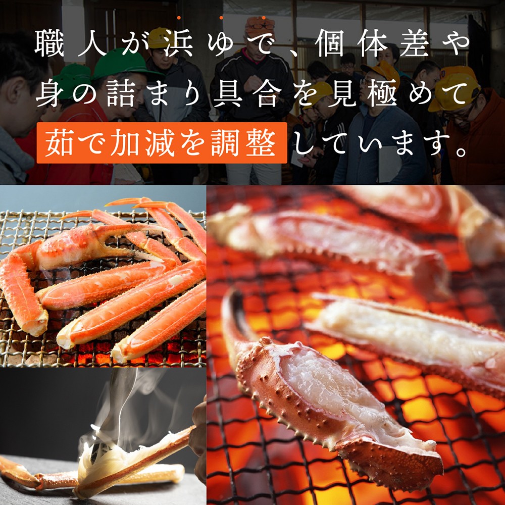 特撰　松葉がに（茹）【ブランドタグ付き】1kg超の大きいサイズ　食べ応えあり　特大1杯