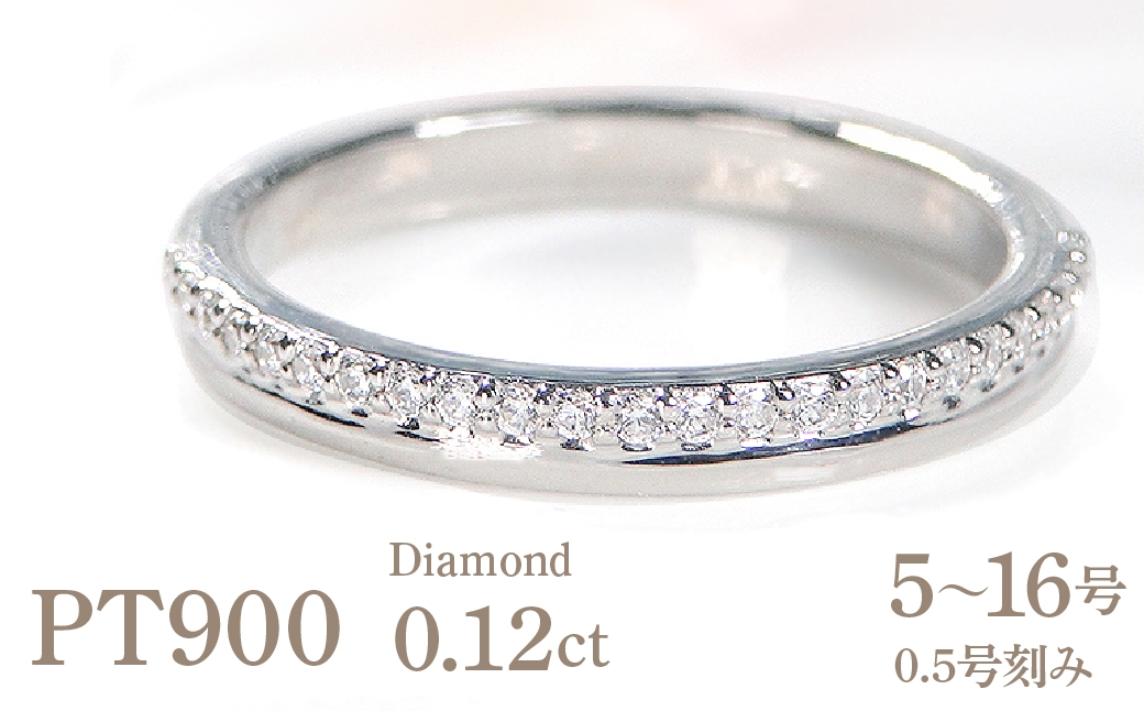 
                  結婚指輪 プラチナ Pt900 ダイヤモンド 0.12ct ヤモンド エタニティ 重ねづけ風 華やか 二連 2連 ハーフエタニティ レディース リング 【331-pt】 ALPAZ169
                
