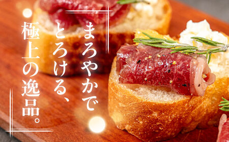 まろやかでとろける極上の一品！おおいた和牛生ハム1，000g(50g×20パック) / 生ハム 生ハム 生ハム 生ハム 生ハム 生ハム / 日田市 / 株式会社ミートクレスト[ARFG003]