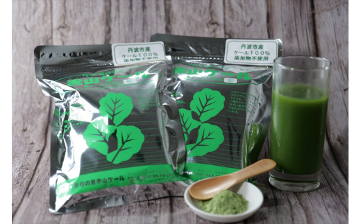 赤山ケール（粉）　210g　x　2袋