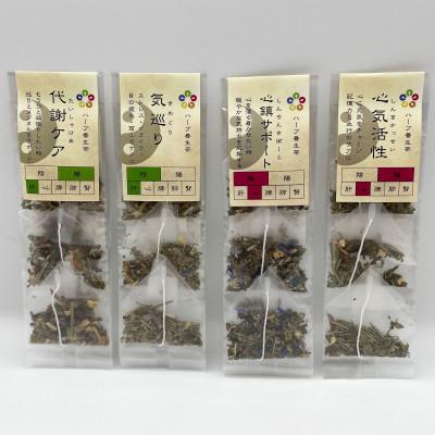 ふるさと納税 大和市 【ハーブ養生茶】陰陽10種30パック詰め合わせ |  | 01