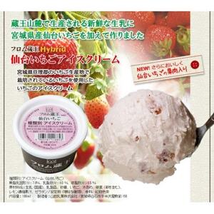 フロム蔵王　マルチアイスクリーム12個＆牛タンコロッケ10個セット【配送不可地域：離島】【1659186】