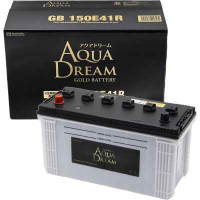【ふるさと納税】AQUADREAM GOLD 自動車始動用バッテリー 大型業務車両用 150E41R 1個【配送不可地域：沖縄県】【1608308】