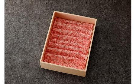 鳥取和牛サーロイン　しゃぶしゃぶ・すき焼き用　600g（300g×2P） ※着日指定不可