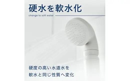 イオナック シャワー用 交換 カートリッジ【ionc0002A】