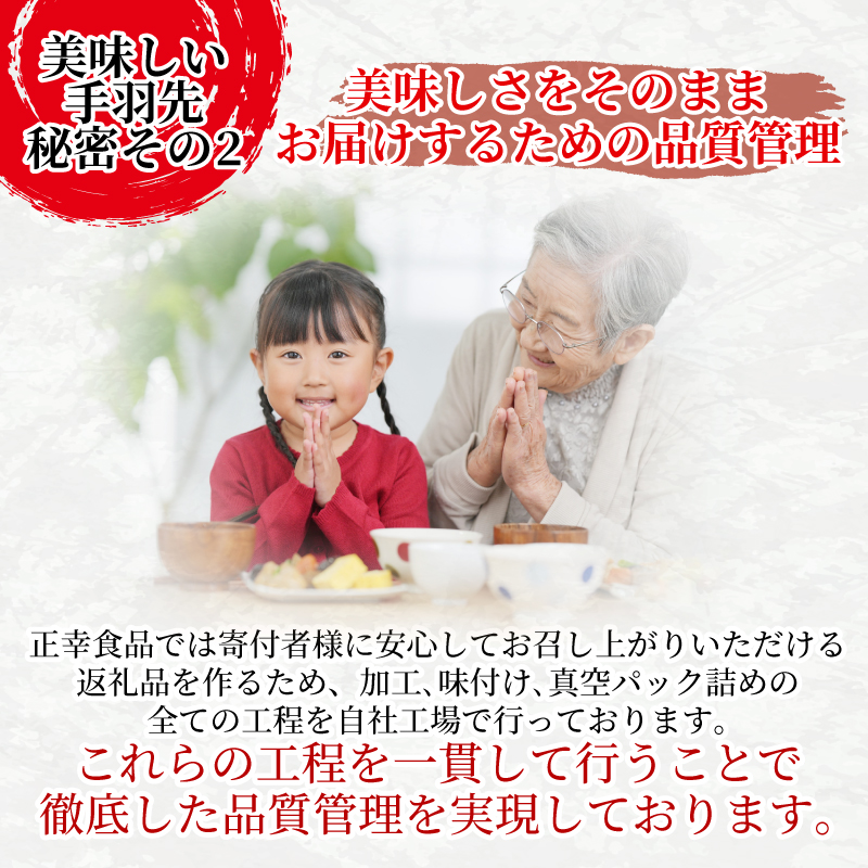 手羽先 唐揚げ 2kg 阿波尾鶏 冷凍 お惣菜 冷凍 冷凍食品 パック 小分け 手羽 鶏手羽 とり手羽 鶏肉 鶏 鳥 肉 ガーリック 味付き 焼き鳥 おつまみ 人気 おかず 弁当 ビール ブランド 地