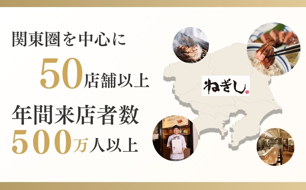 極上厚切り牛たん しろたん・味噌なんばんセット | ねぎし 牛肉 牛タン 牛たん しろたん 焼肉 牛肉 肉 味噌なんばん 冷凍 株式会社ねぎしフードサービス通信販売店 埼玉県 狭山市