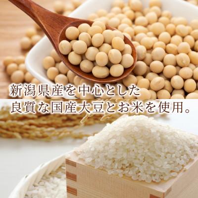 ふるさと納税 十日町市 国産 天然醸造 赤味噌 1kg 5パック 高長醸造場 新潟県 十日町市 |  | 01