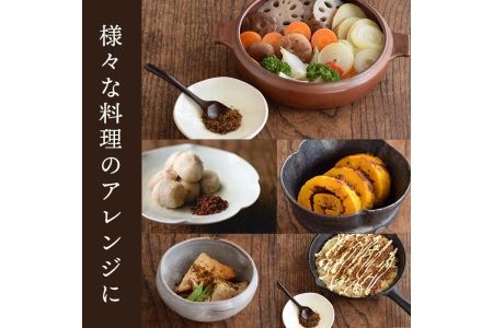 Z6-07 鉄釜炒り根菜味噌そぼろ お試しパック(25g×3種) 薪火炒り食養番茶(120g) 体に優しい「みそそぼろ」とマクロビオティックに欠かせないお茶をセットで！【神月山舗】