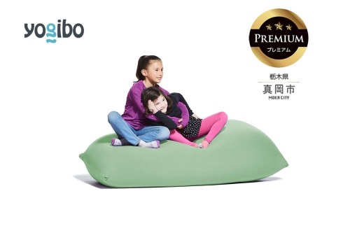 Yogibo Lite Premium ピスタチオ （ヨギボー ライト プレミアム） 真岡市 栃木県 送料無料