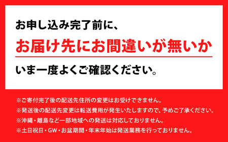 【土用の丑の日までにお届け(7月14日～18日発送)】 国産うなぎ3尾 計300g以上 数量限定 先行予約 さかい河岸水産 ※サイズ無選別 蒲焼き 鰻 ウナギ K1804