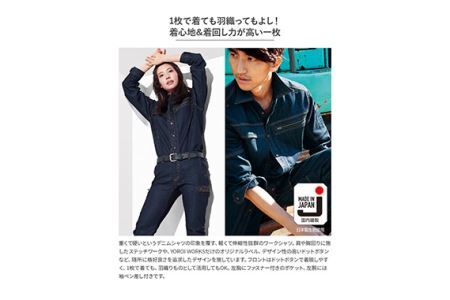 No.780-01 デニムシャツ SSサイズ