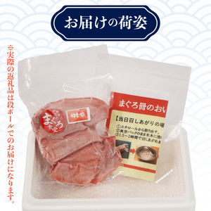 訳あり 本マグロ 中トロ 410g 本マグロ本マグロ本マグロ本マグロ本マグロ