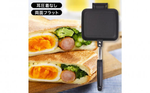 
            IWANO ホットサンドメーカーEL
          