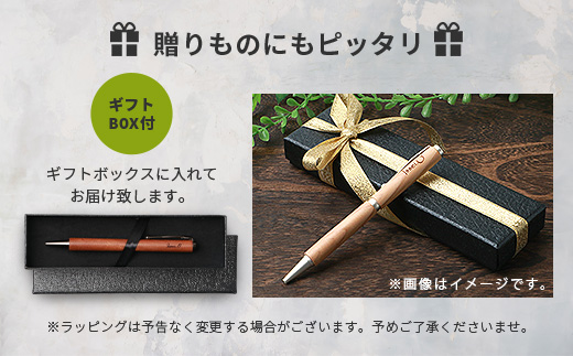 【ギフト】【名入れ可】椎葉村産材使用 杉ボールペン(回転式)【日本三大秘境からお届けする″世界にひとつだけのペン″】［宮崎 椎葉 万年筆 ぺん ペン すぎ スギ 杉 回転式 誕生日プレゼント ギフト 