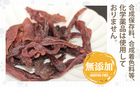 【訳あり】 無添加 愛犬用 牛タン ジャーキー 30g 【ASJフーズ】 いぬ イヌ 犬 わんちゃん ワンちゃん ごはん えさ エサ 餌 高タンパク 低カロリー ３０g ドッグフード ペットフード お