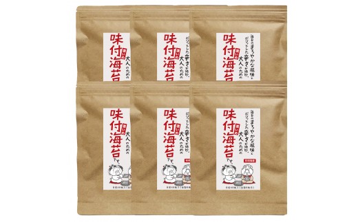 福岡有明のり　味付け海苔＜濃いめ＞8切40枚入×6袋入【海苔 のり ノリ 有明海苔 有明のり 唐辛子海苔 唐辛子のり 唐辛子 家庭用 お取り寄せグルメ ご飯のお供 お取り寄せ お土産 九州 ご当地グルメ 福岡土産 取り寄せ グルメ 福岡県 大任町 AS004】