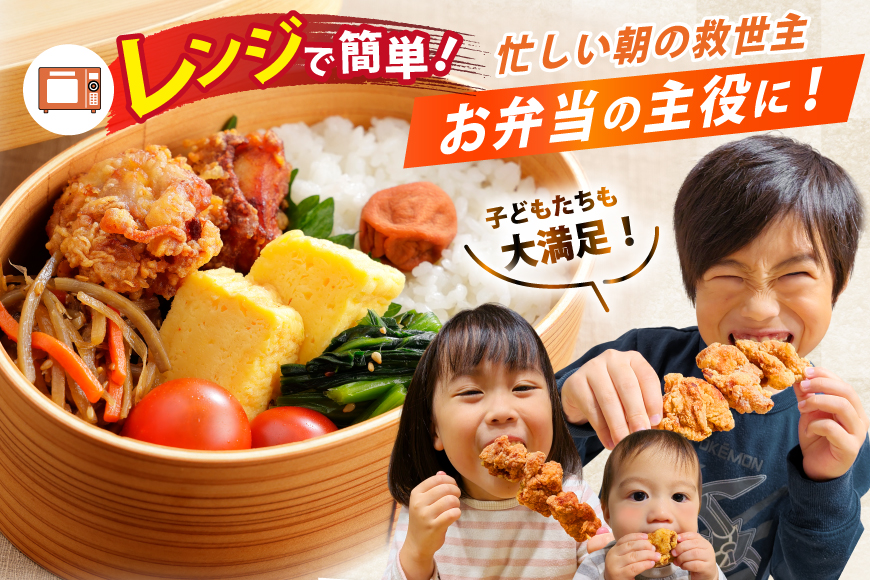 からあげ ぬま唐 800g×2袋 計1.6kg レンジ [オヤマ 宮城県 気仙沼市 20565702] 唐揚げ 冷凍 レンチン レンジ調理 簡単調理 調理済み から揚げ 鶏 鶏肉 冷凍食品 お弁当 弁