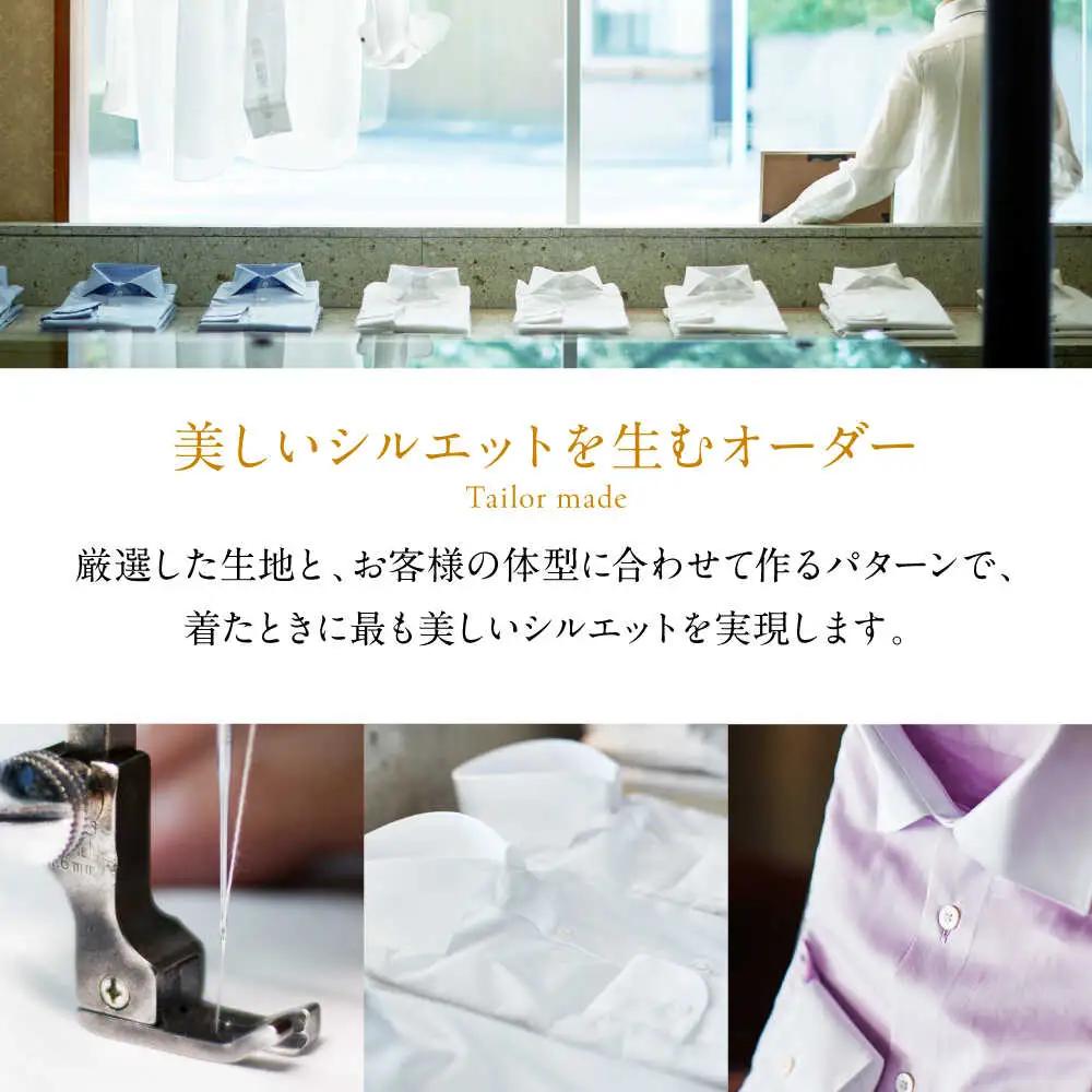 葉山シャツ オーダーシャツお仕立券 オーダー【100,000相当】[ASCO004]
